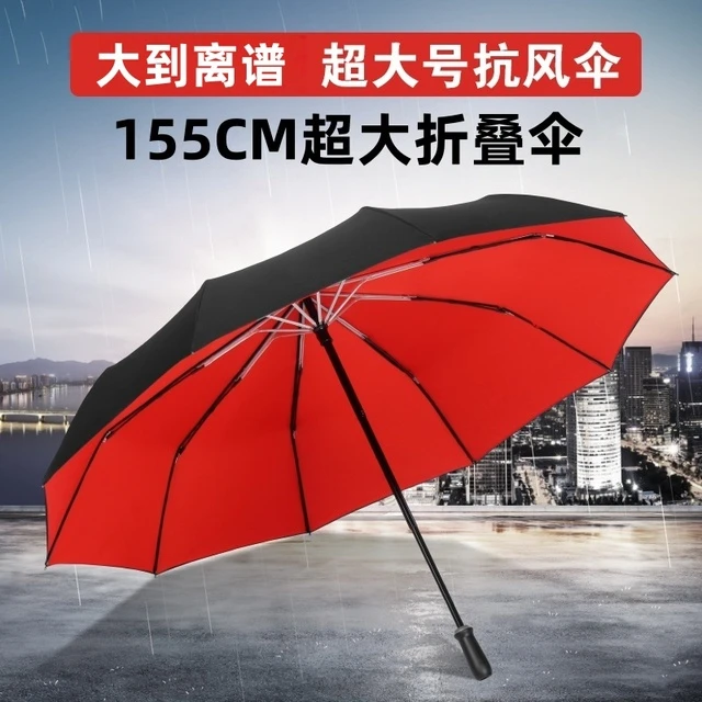 特大号折叠伞超大雨伞双层遮阳加固结实抗风暴雨男女士三折叠商务