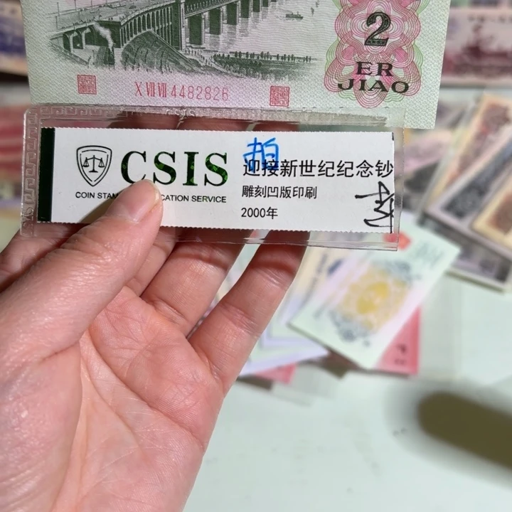 春****20000000000000000000027