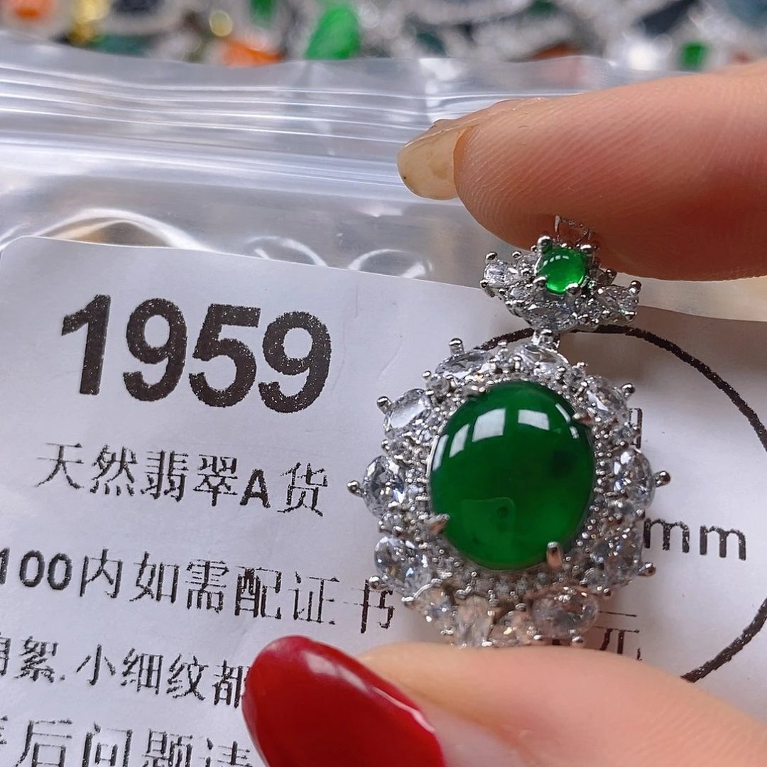 吊坠(不含链)未镶嵌翡翠