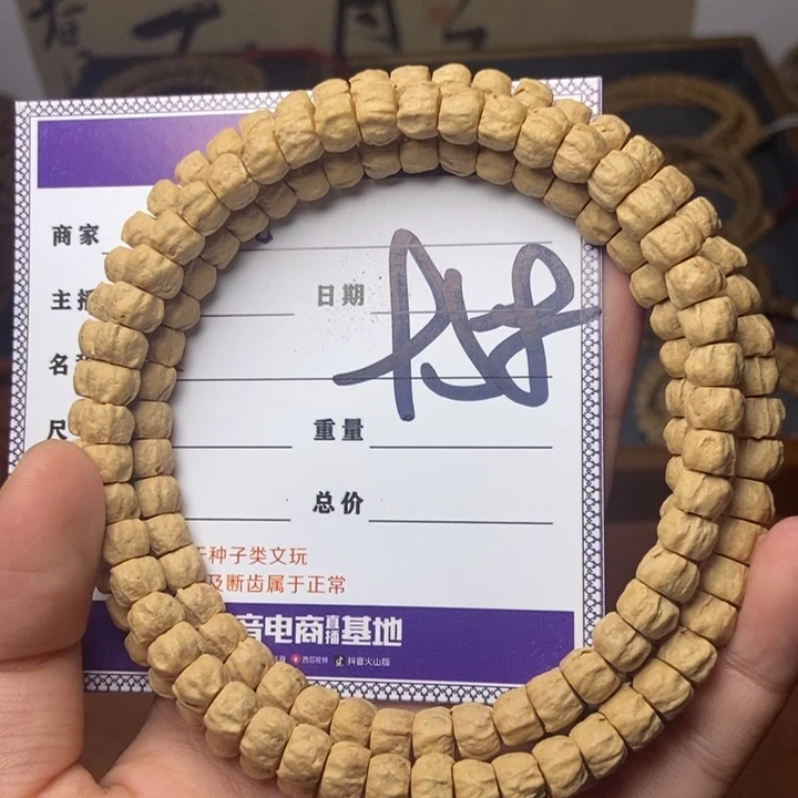 柏香籽/百香籽吊坠958