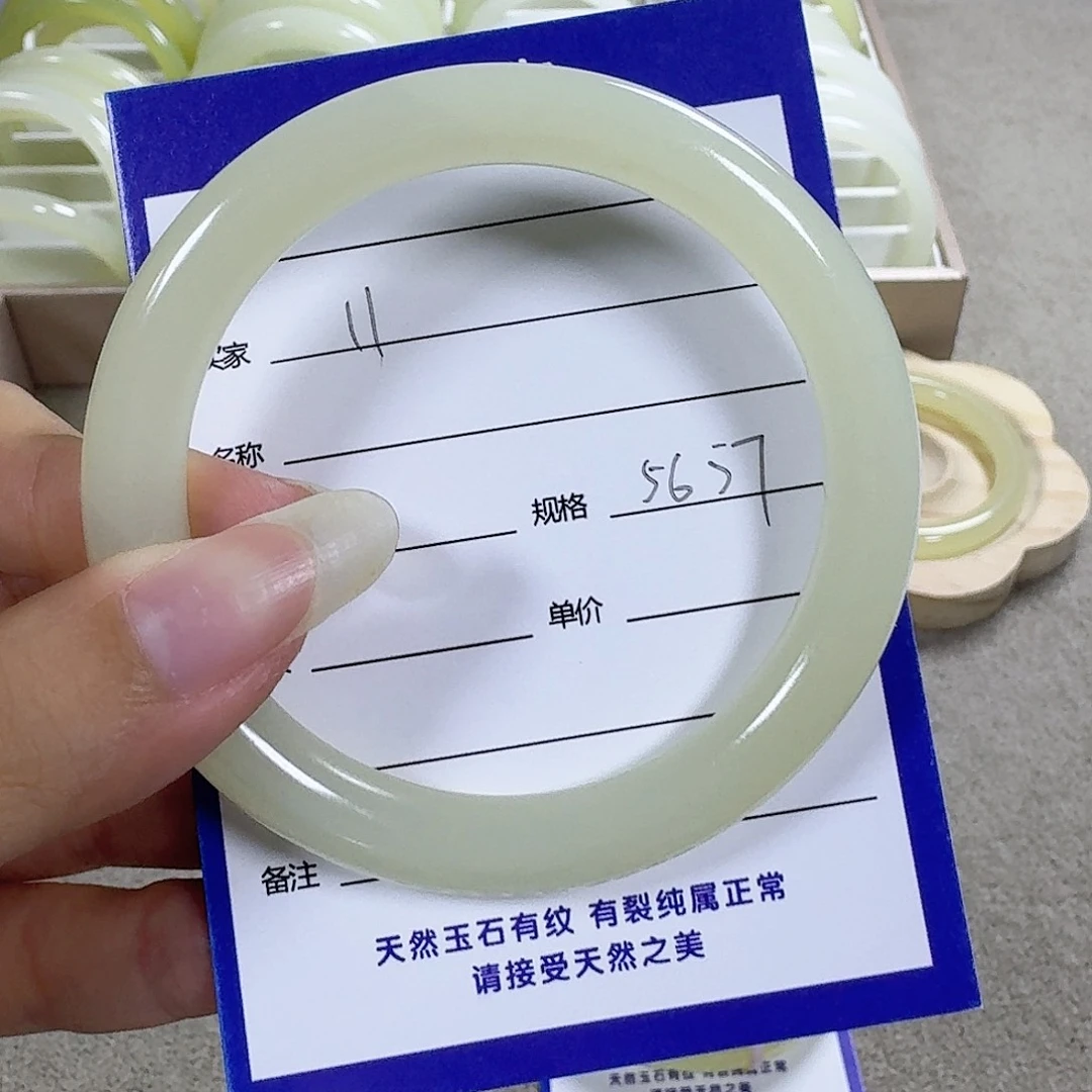 未镶嵌手镯和田玉（糖玉）