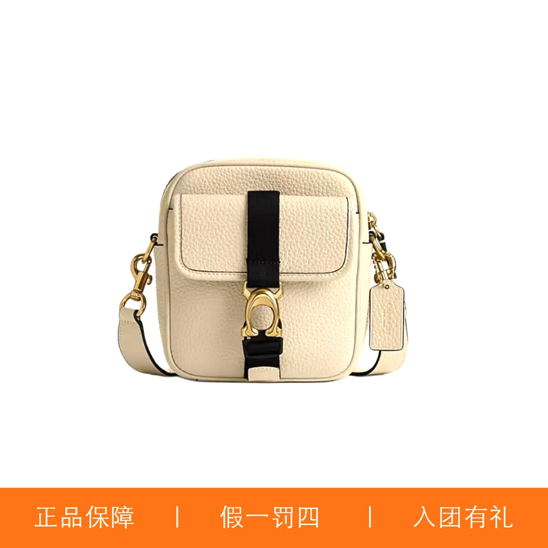 95新 COACH/蔻驰 蔻驰米白C扣斜挎包/X5047/15X17X6