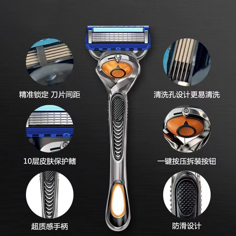 刮胡刀手动五层刀片橙黑色五层剃须刀头男士刮脸刀手动剃须刀头