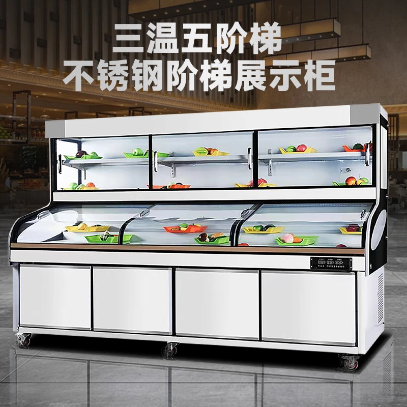 五阶梯明档展示柜适用火锅串串烧烤麻辣烫制冷保鲜冰柜移门灯箱款