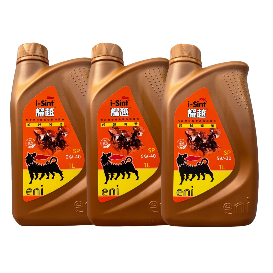（日期2022）埃尼耀越Xtec 0W-40/5W-40/5W-30全合成机油1L*12瓶/箱