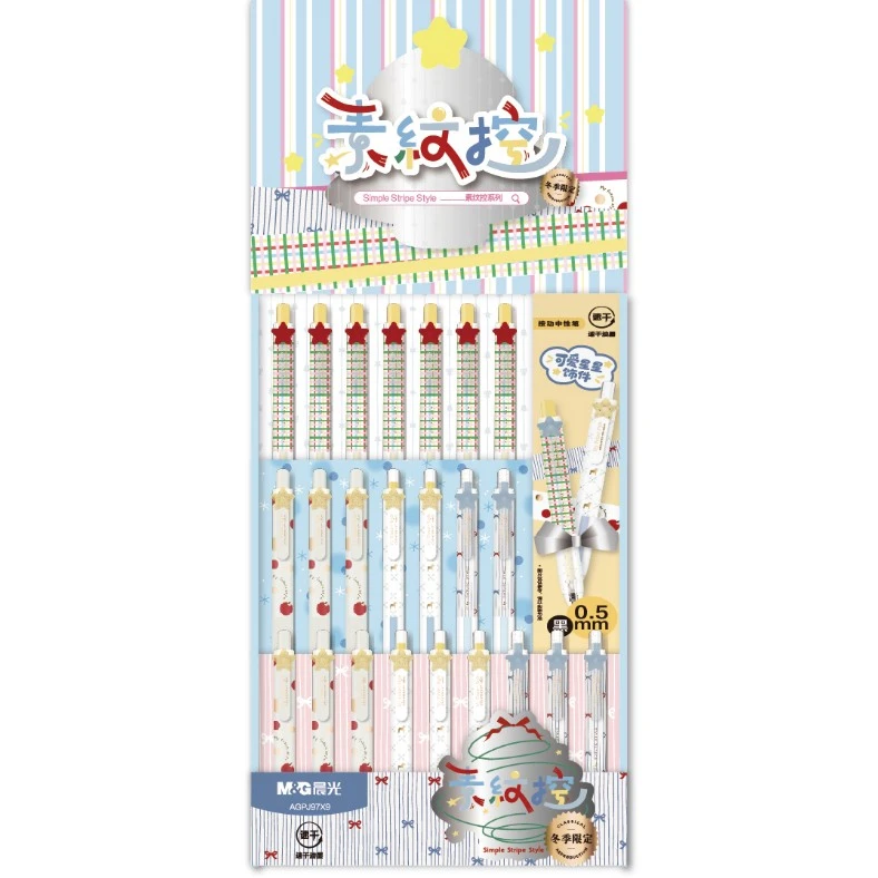 晨光J 97x9素纹控星星挂饰按动出芯0.5mm通用大容量中性笔