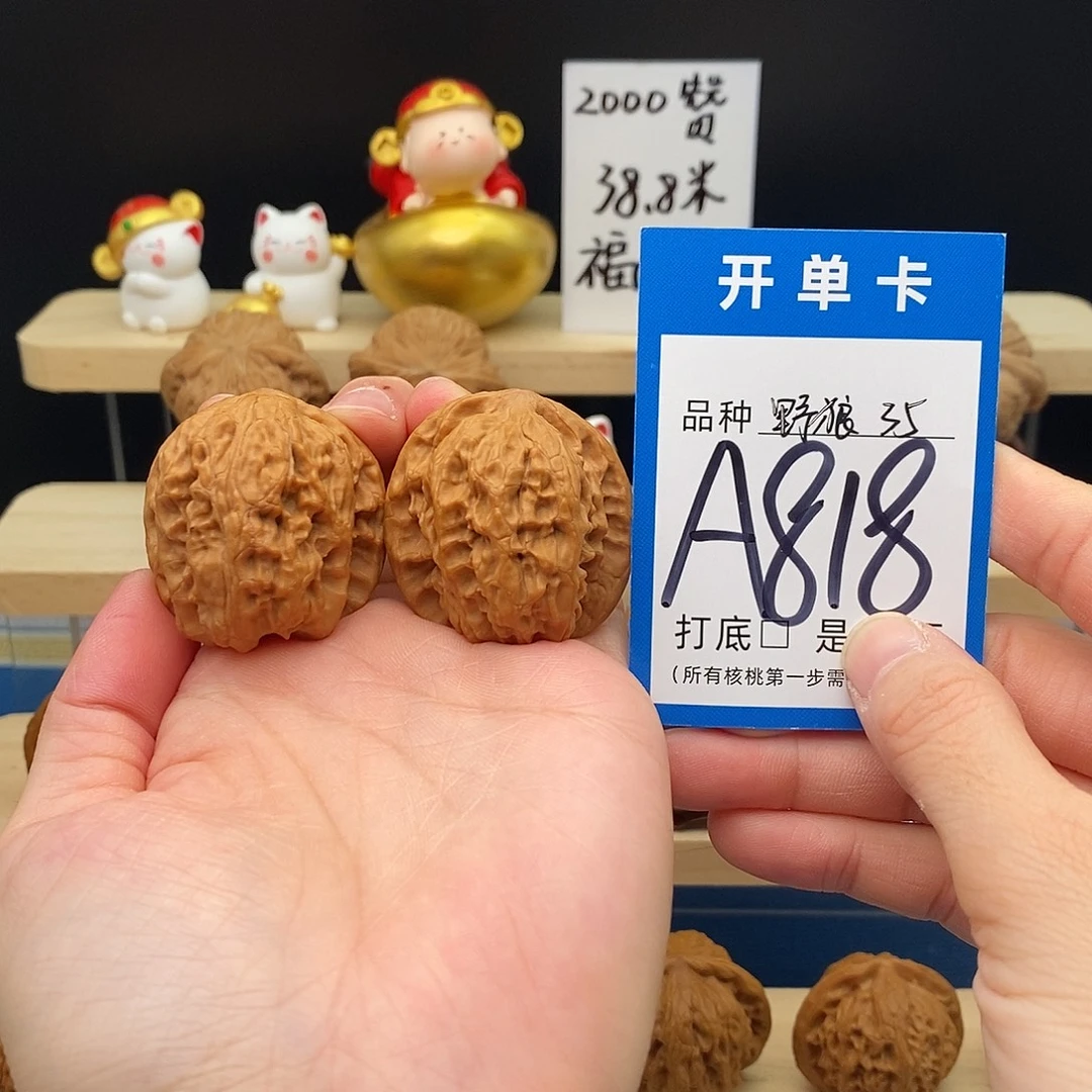 把件文玩核桃野狼35