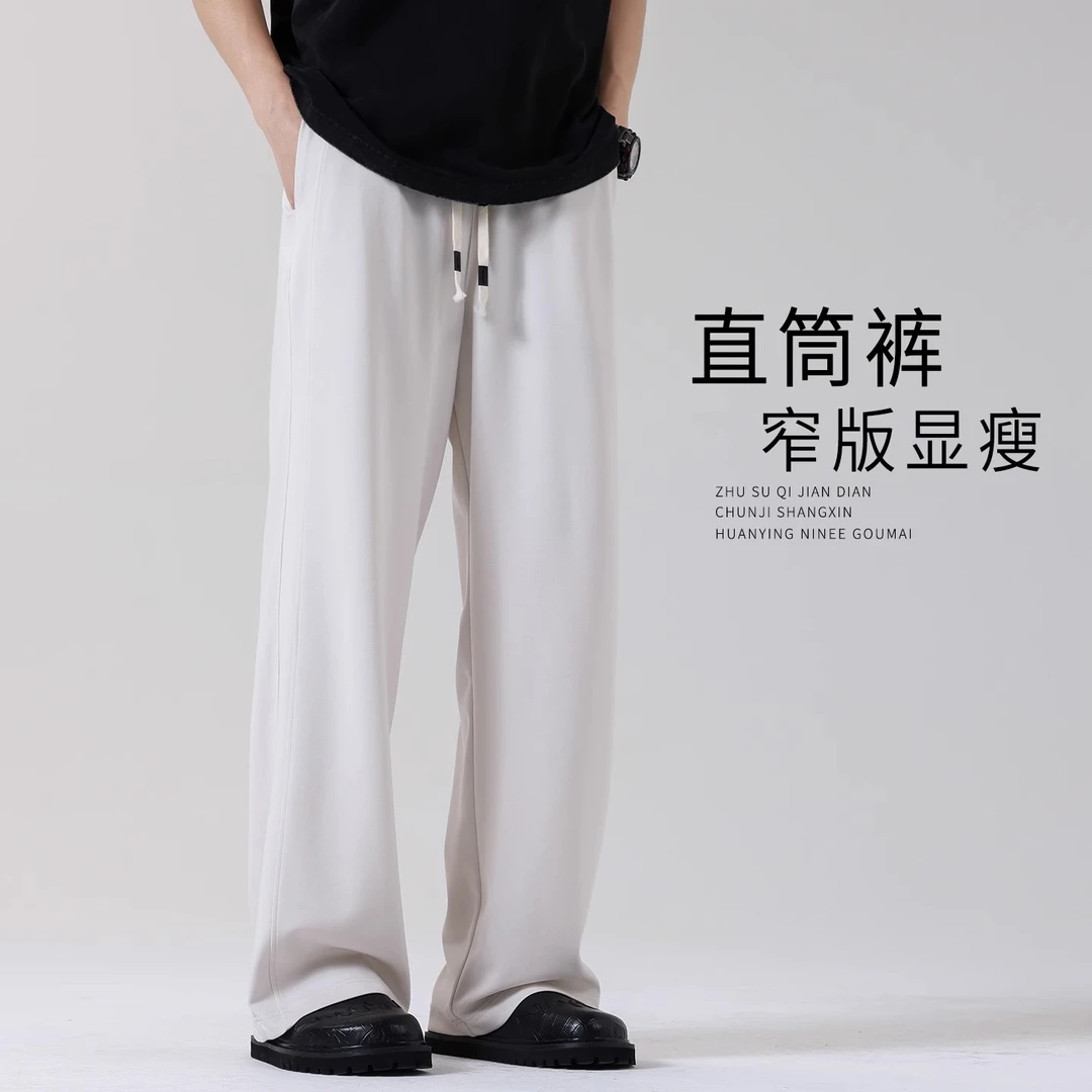 夏季直筒裤子男士薄款休闲裤2025新款宽松阔腿裤垂感运动裤男长裤