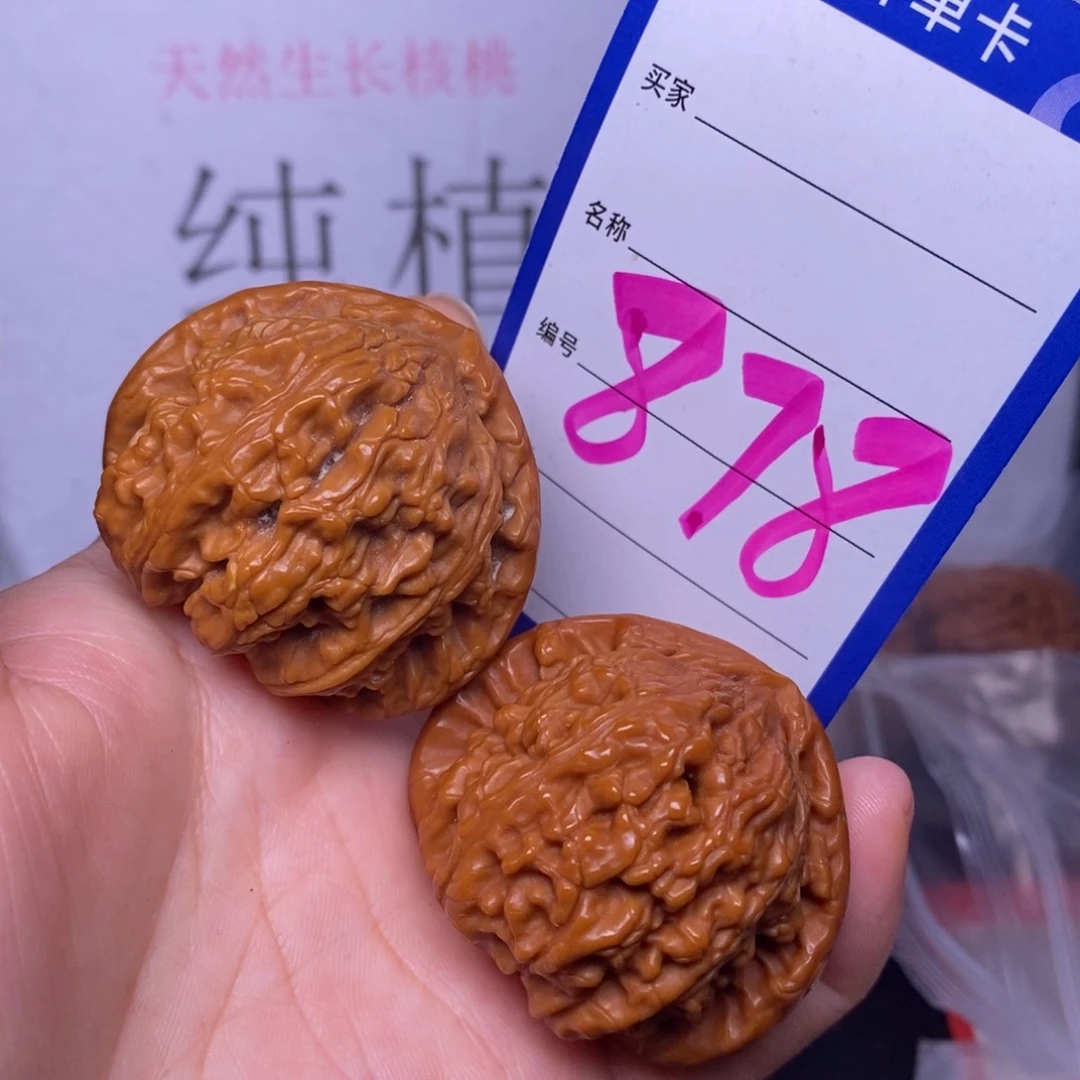 文玩核桃把件878/43白狮子福利