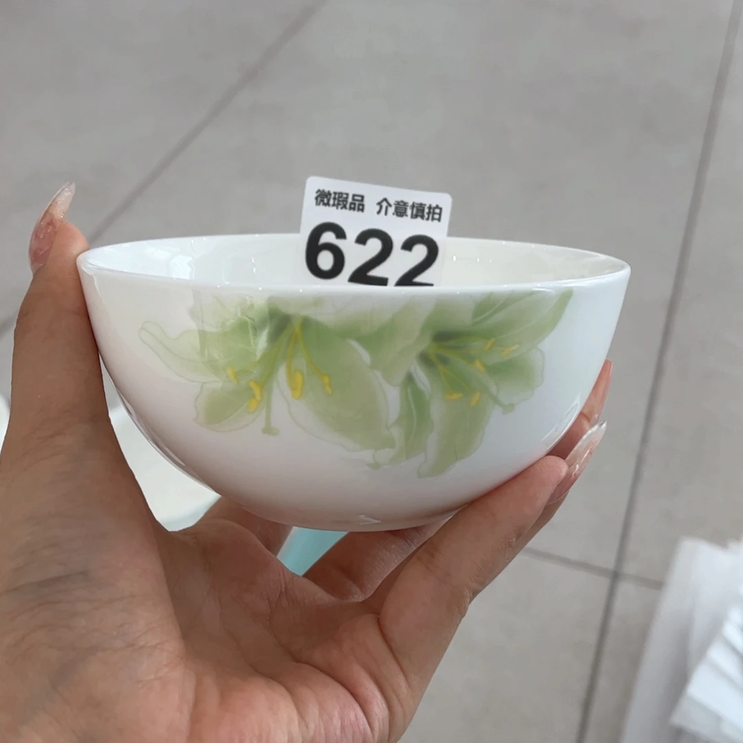 瓷片622 全场微瑕介意慎拍