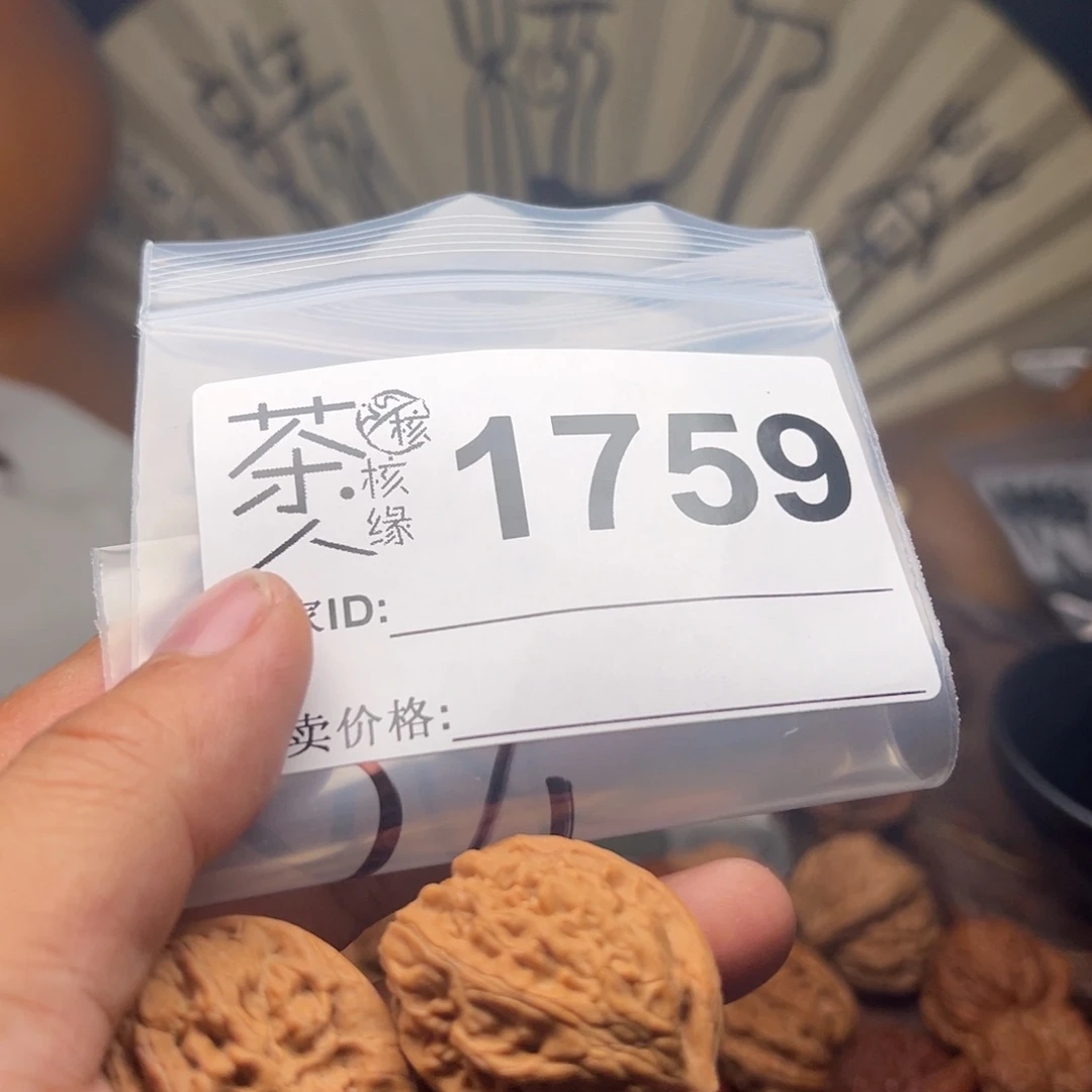 文玩核桃把件今天