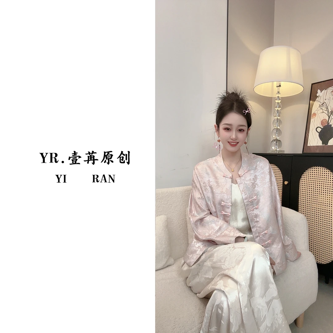 壹苒高定【粉亭阁】 新中式宋锦古法手工织造双面穿外套 YC3727