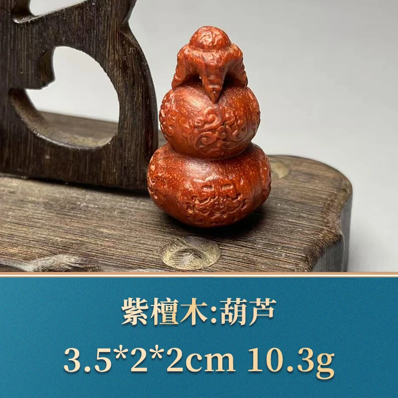 49822 葫芦 紫檀木