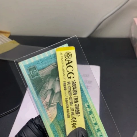 北***斗CZ40488901一刀一刀一刀一刀