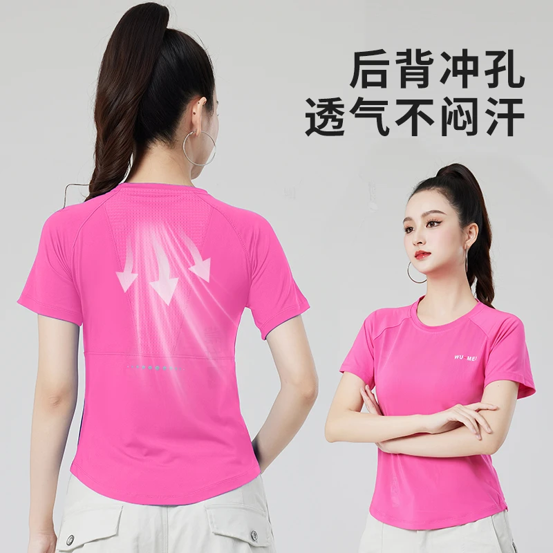 2025新款短袖显瘦时尚速干薄款圆领透气运动短袖修身T恤