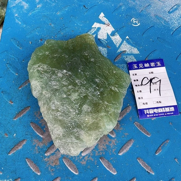 【闪购商品】蛇纹石玉未镶嵌珠宝奇石
