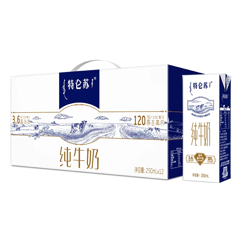 特仑苏纯牛奶250ml×12盒×3箱+蒙牛低脂高钙牛奶250ml×16盒-DY