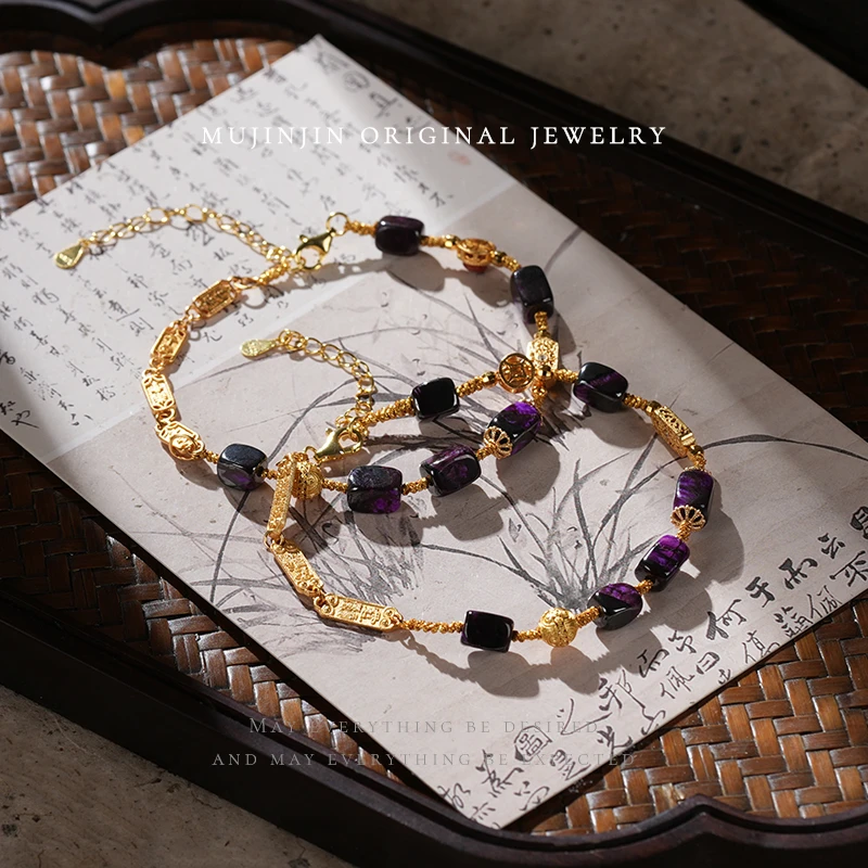 【木槿槿】天然舒俱来手链女款高级感气质手饰品CY2914多样性发一