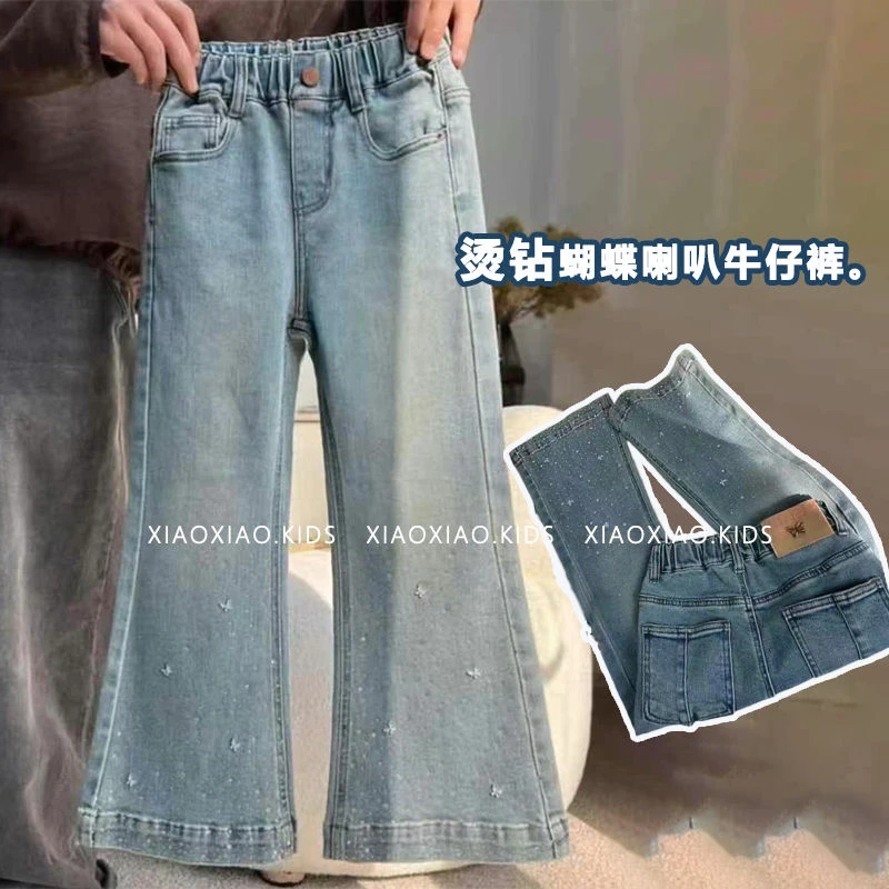 儿童牛仔裤2025春秋款裤子中大童烫钻蝴蝶修身喇叭裤女童显瘦长裤
