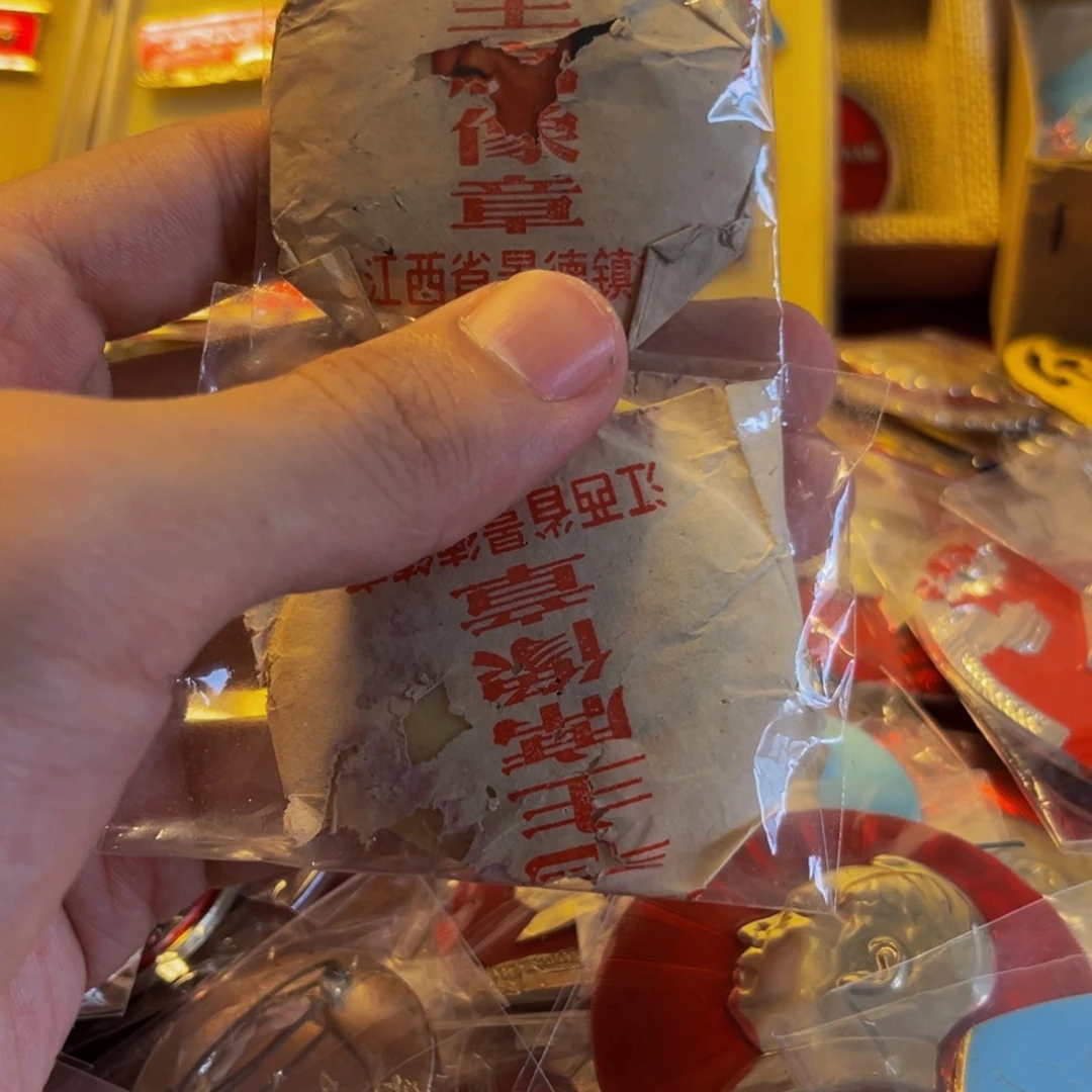 其他普通金属平**家1111111111111