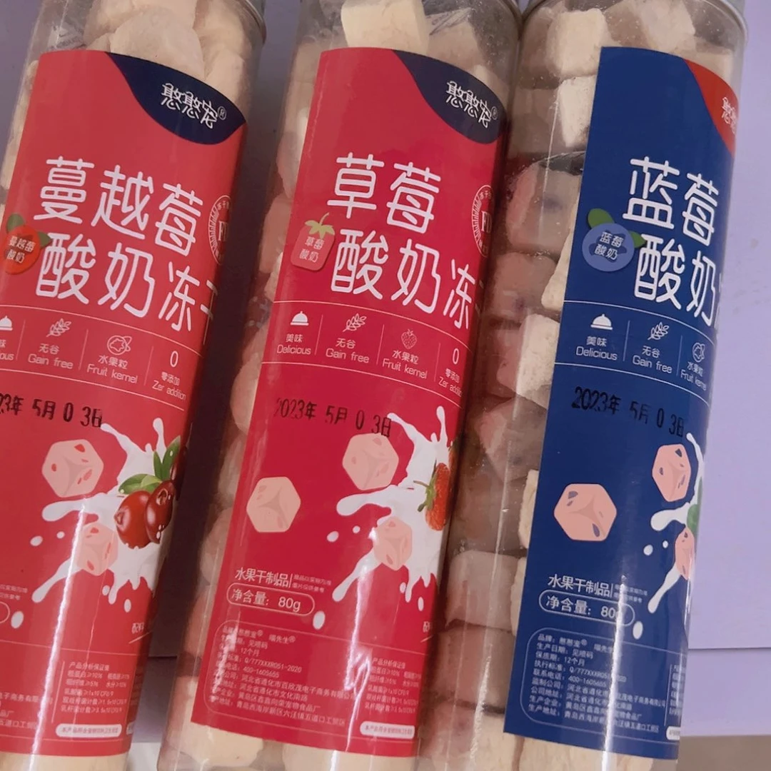 发6个        过期不退不换