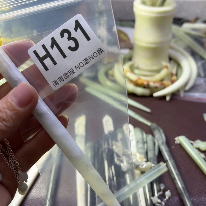 蛇纹石玉发饰合金酒*