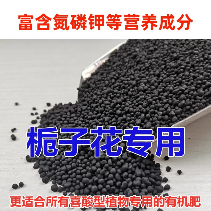 嫁接盆蟹爪兰专用肥花肥料家用养花有机肥料花卉盆栽蟹爪莲营养液