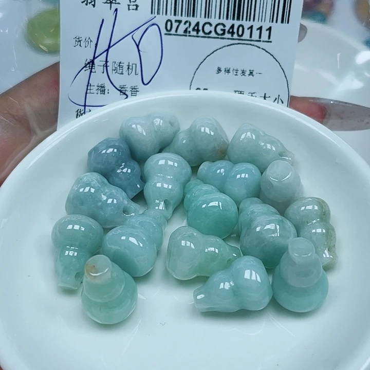 紫***迷翡翠未镶嵌吊坠(不含链)