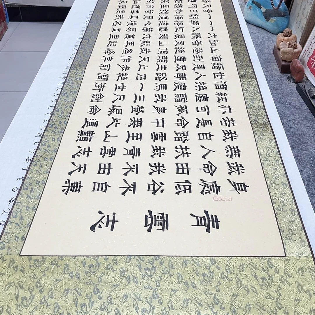 书法《青云志隶书卷轴》全文全篇手写精装裱仿古洒金卷轴