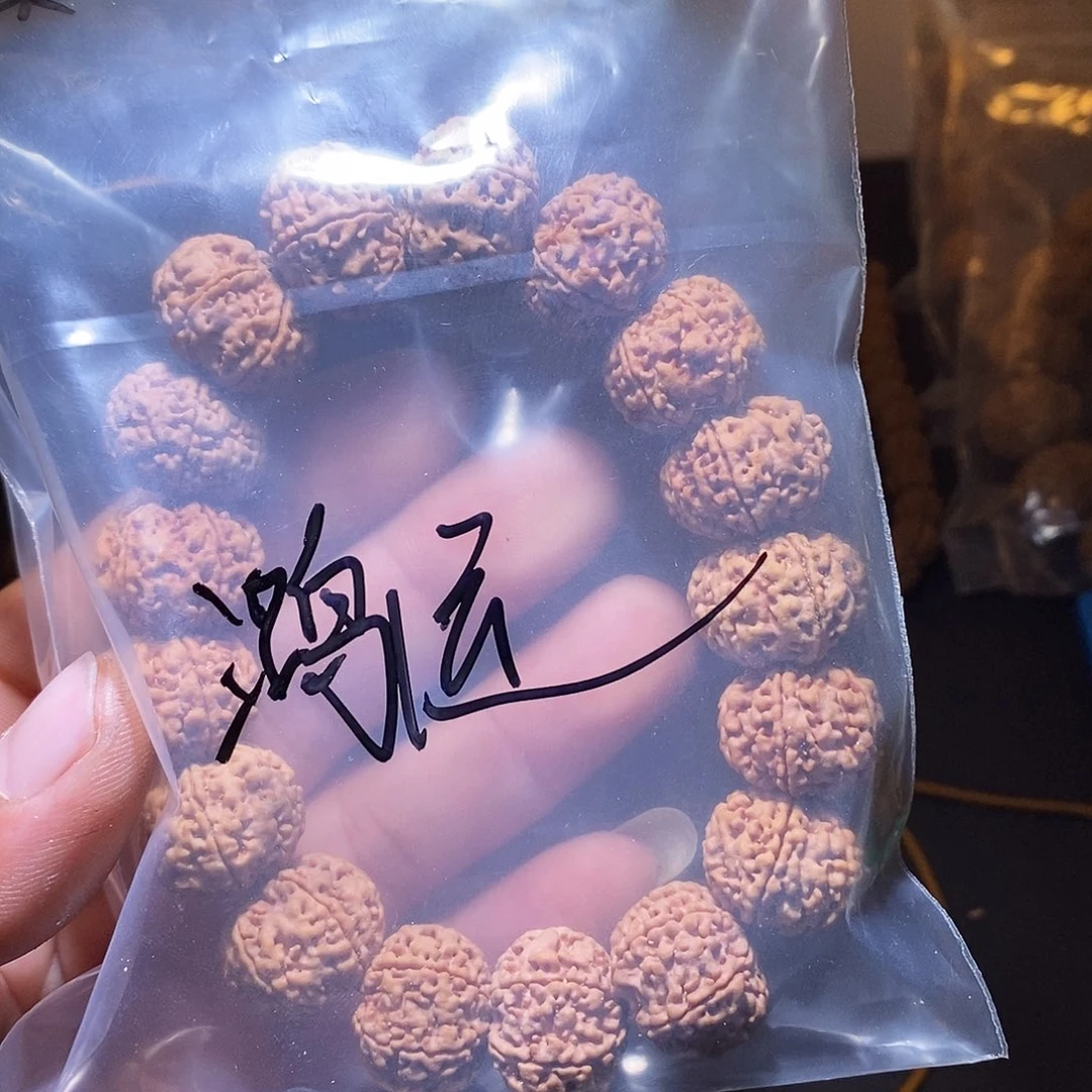 吊坠金刚菩提鸿***91999999999999