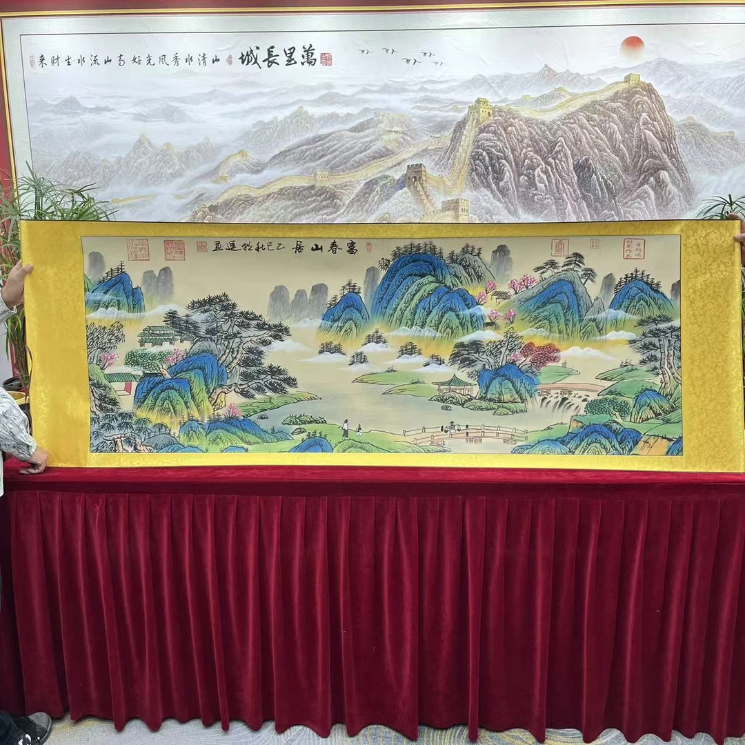 李朝运-富春山居-国画