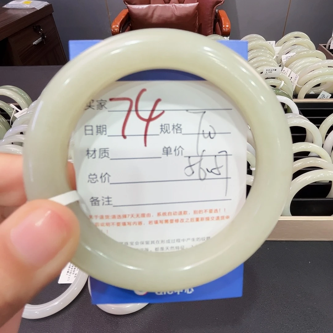 和田玉手镯未镶嵌