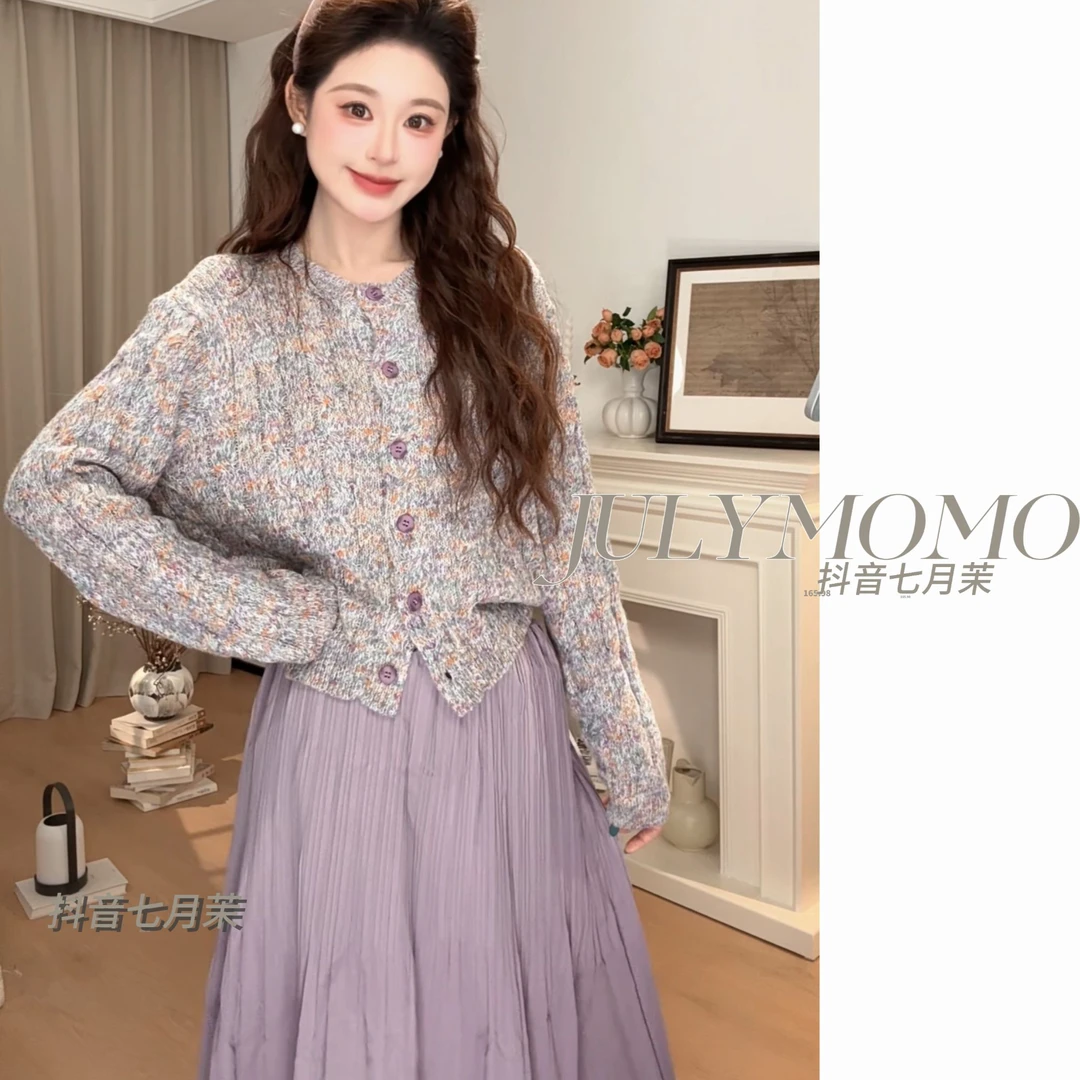 高级感紫色连衣裙子女秋冬2025新款小香风早秋季穿搭套装长裙5904