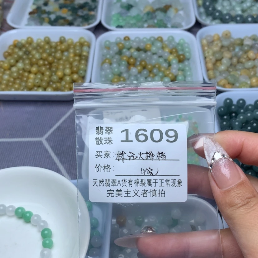 【闪购商品】翡翠手链未镶嵌林****)