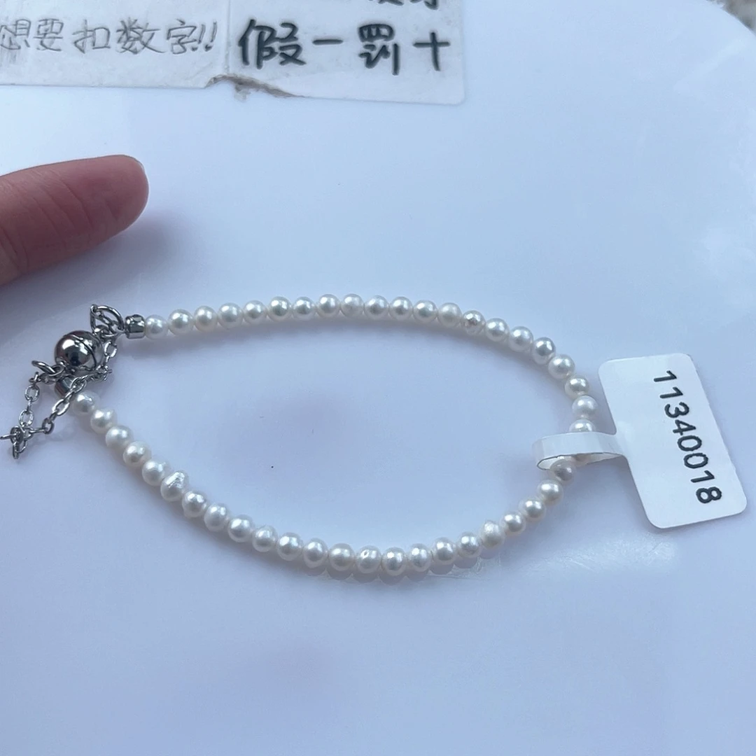 未镶嵌淡水珍珠天然