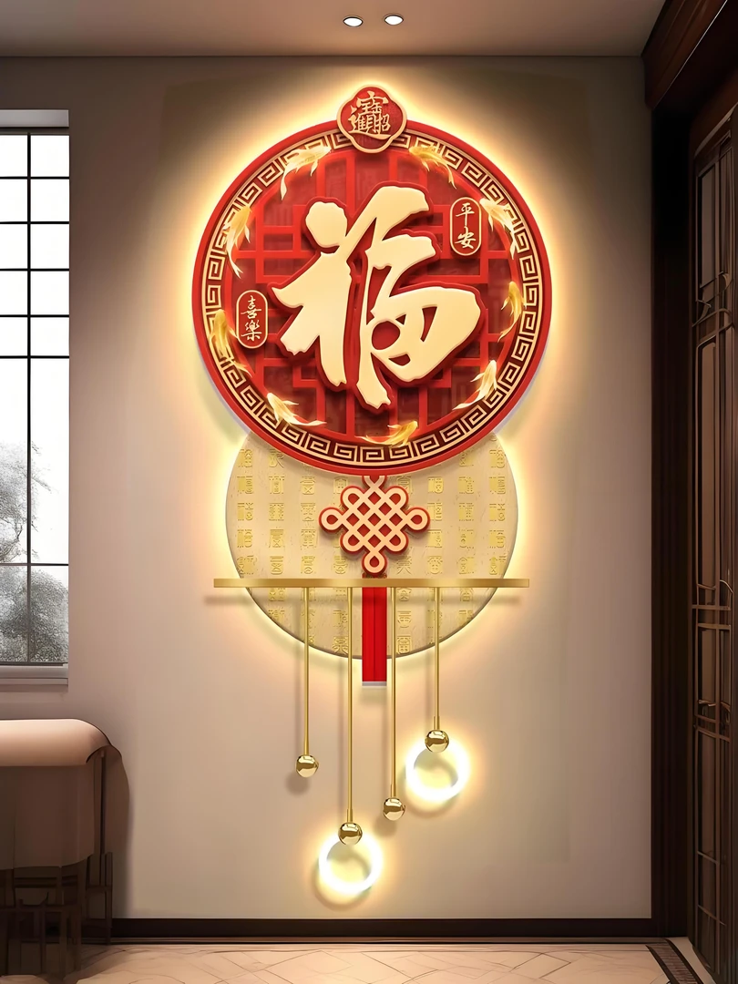 鸿运齐天百福图玄关装饰画福字九鱼过道入户背景墙壁画中国结挂画