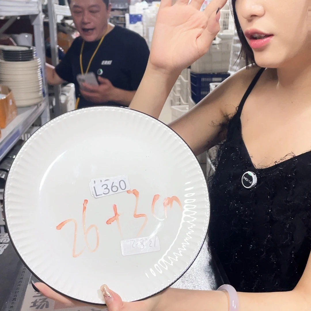 杯360            2个