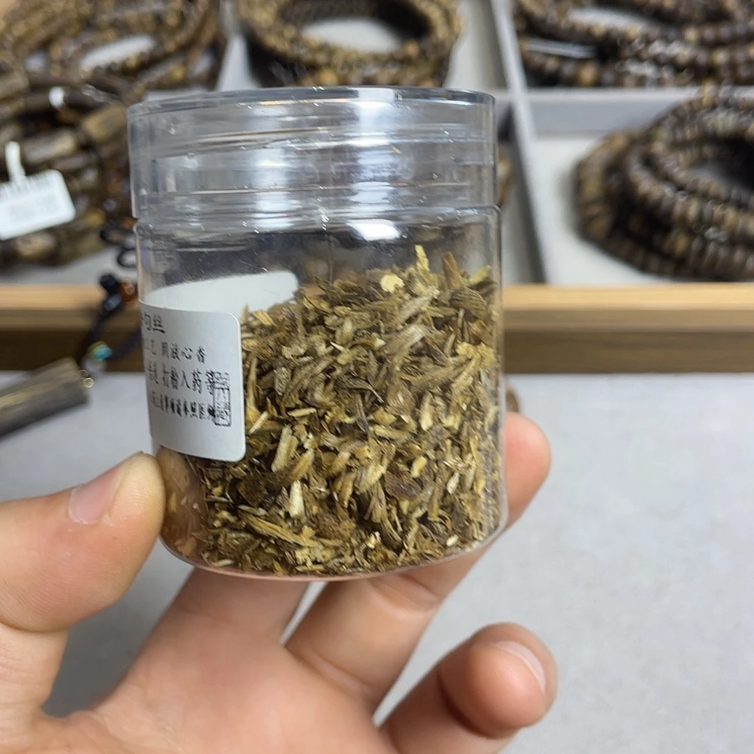 沉香沉香碎屑奇楠沉香老料熏香煮水