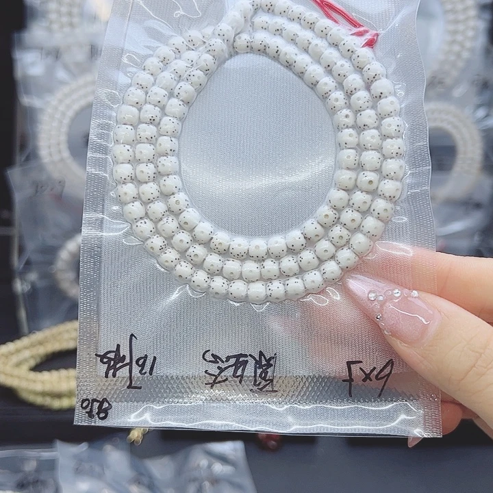 星月菩提吊坠6*5正月大眼睛原生态