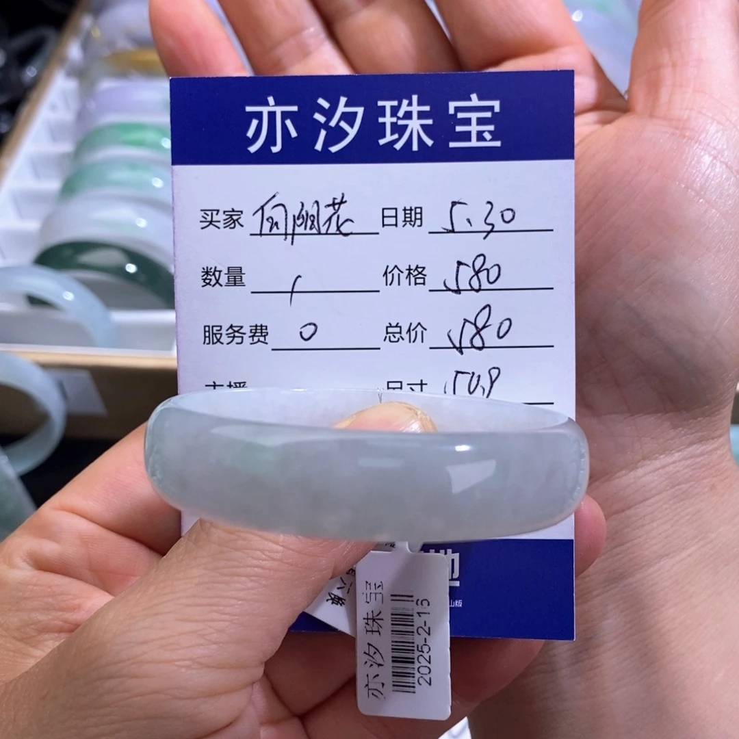 未镶嵌手链翡翠向*花小平