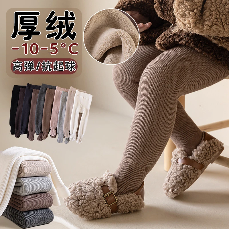 冬季新款儿童打底裤宝宝复古咖色加绒加厚一体裤基础款保暖连裤袜