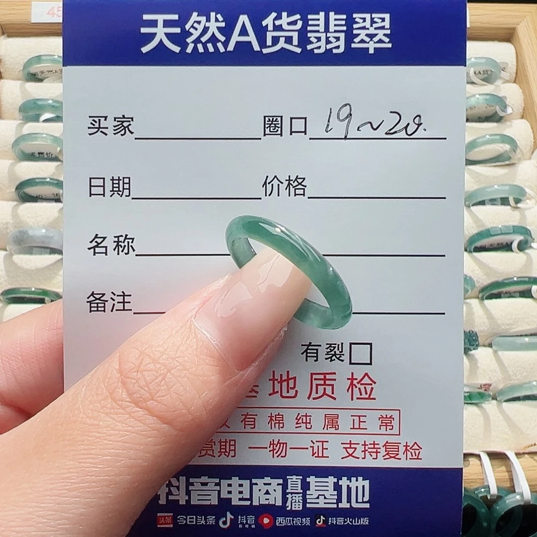 未镶嵌戒指翡翠蛮***生天然