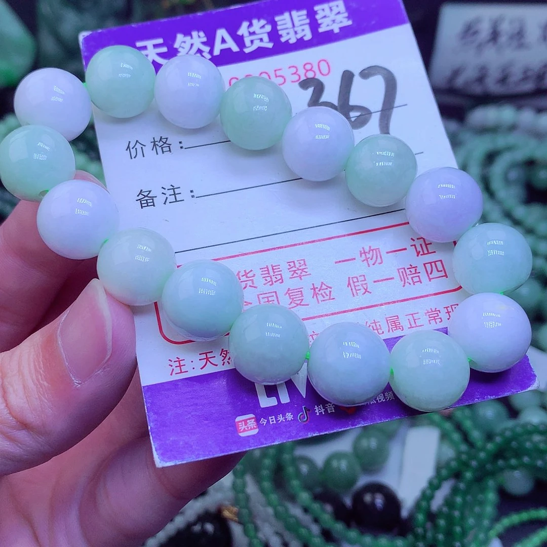 【闪购商品】翡翠毛衣链未镶嵌