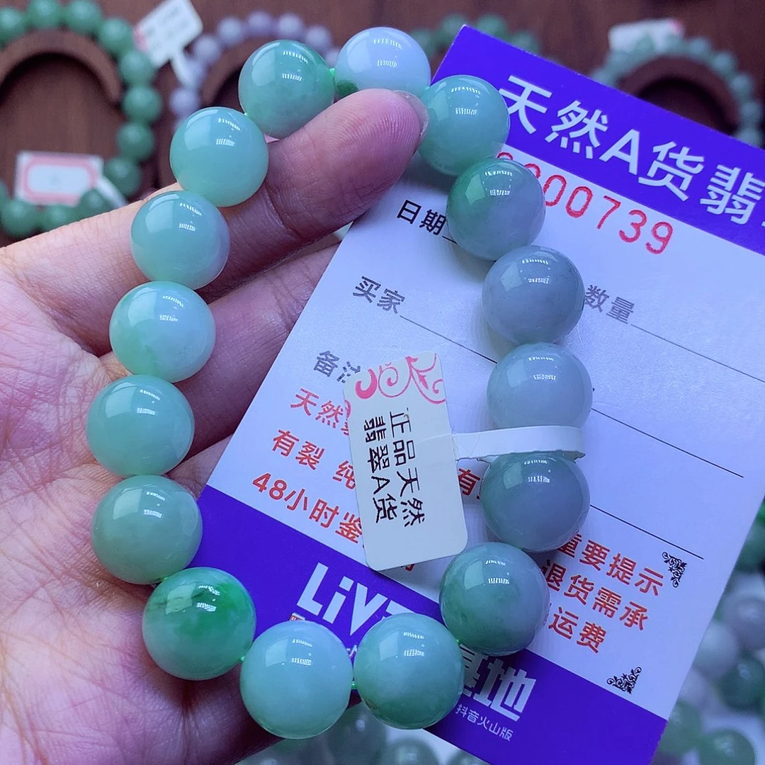 毛衣链未镶嵌翡翠
