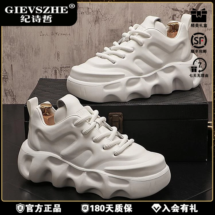 纪诗哲秋季新款老爹鞋男鞋子厚底增高增高休闲鞋秋季秋季厚底增高