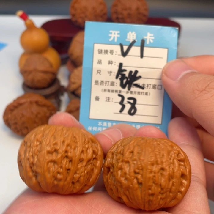 文玩核桃吊坠核桃