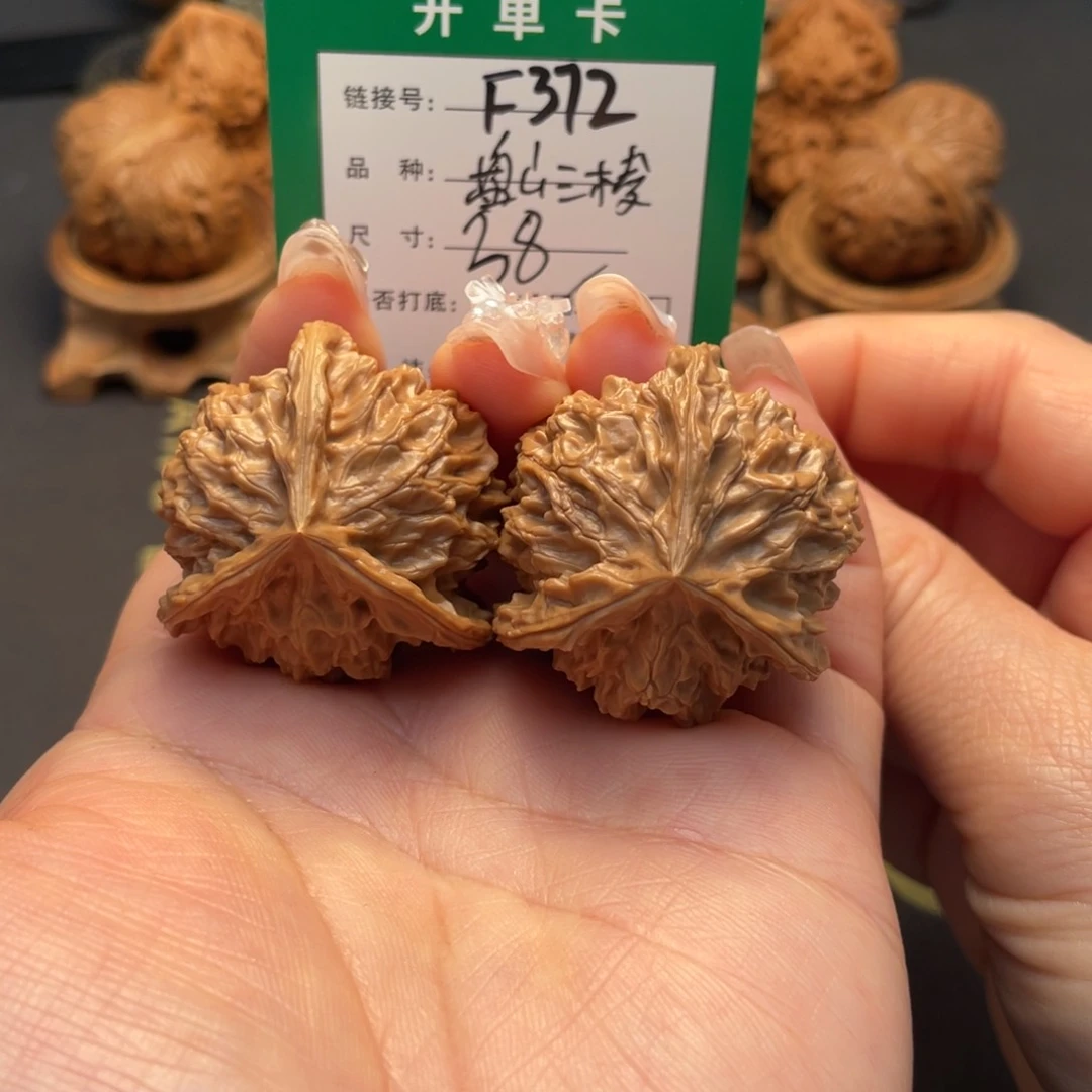 桃核吊坠文玩核桃