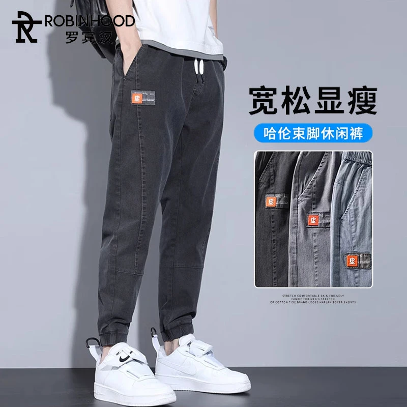 罗宾汉束脚牛仔裤男士2025新款夏季宽松潮牌美式工装九分裤男薄款