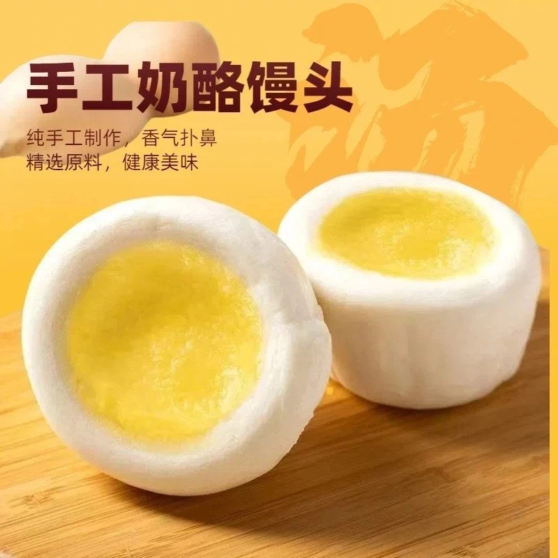 手作奶酪馒头儿童营养早餐半成品奶酪无添加剂速食下午茶点心餐