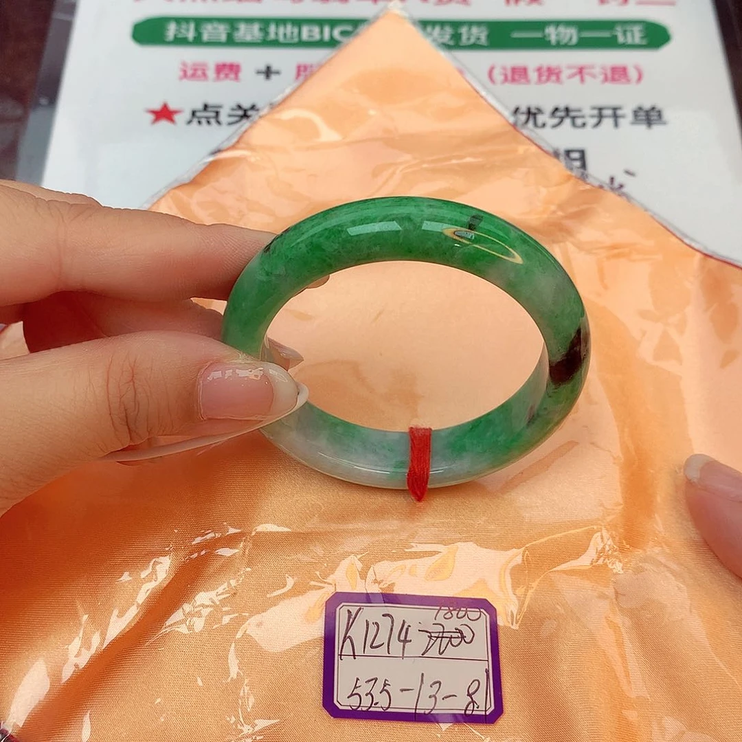 翡翠手镯未镶嵌缅甸翡翠